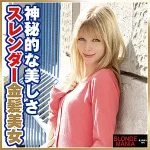 「dg060 ビィアンカ」のサムネイル画像