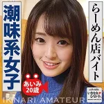 「dht106 あいみ」のサムネイル画像