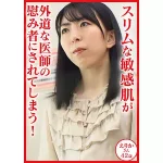 「dht1155 恵里加」のサムネイル画像