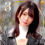 「dht1160 りおな」のサムネイル画像