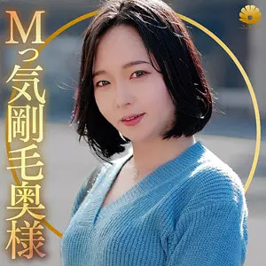 「dht1176 まきさん」のサムネイル画像