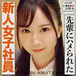 「dht120 みのり」のサムネイル画像