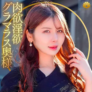 「dht1212 みゆさん」のサムネイル画像