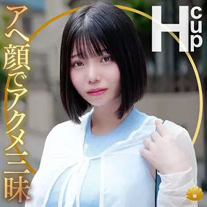 「dht1266 すなおさん」のサムネイル画像