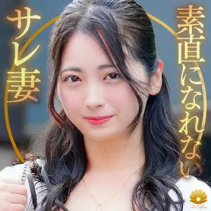 「dht1267 えみさん」のサムネイル画像