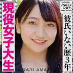 「dht138 のあ」のサムネイル画像