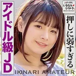 「dht141 えり」のサムネイル画像