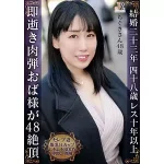 「dht977 ちぐささん」のサムネイル画像