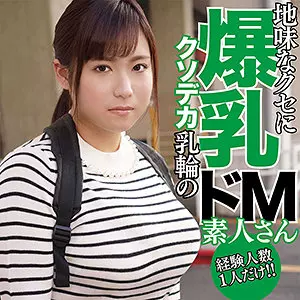 「dmtp002 あい」のサムネイル画像