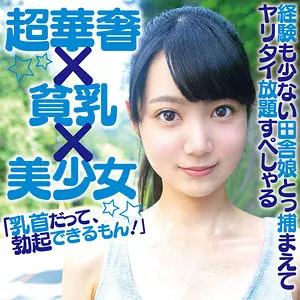 「dmtp012 さく 2」のサムネイル画像