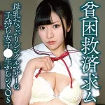 「dmtp029 わかな」のサムネイル画像