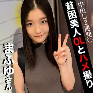 「dni191 まふゆ」のサムネイル画像
