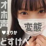 「dots022 発情期エリ」のサムネイル画像