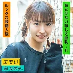 「emst002 けい」のサムネイル画像