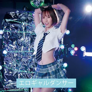 「ends078 サナ 2」のサムネイル画像