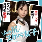 「endx441 篠田さん」のサムネイル画像