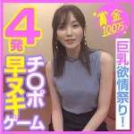 「endx453 のぞみ」のサムネイル画像