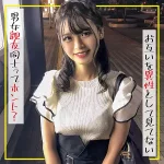 「endx514 さくら」のサムネイル画像