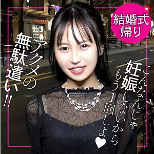 「endx539 みずき」のサムネイル画像