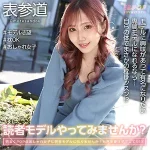 「epsb003 あみちん」のサムネイル画像