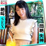 「erk027 みくるちゃん」のサムネイル画像