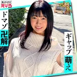「erk035 はなちゃん」のサムネイル画像