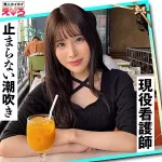 「erk058 めいめい」のサムネイル画像