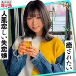 「erk061 かなち」のサムネイル画像