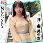 「erk083 なーちゃん」のサムネイル画像