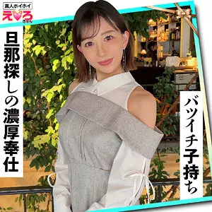 「erk097 あんなさん」のサムネイル画像