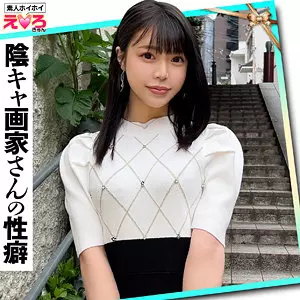 「erk101 あこちゃん」のサムネイル画像