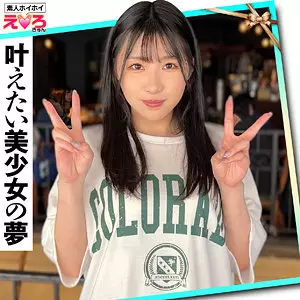 「erk102 ゆりみちゃん」のサムネイル画像