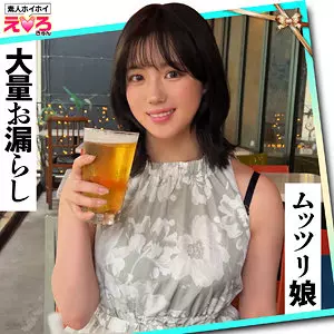 「erk104 すずちゃん」のサムネイル画像