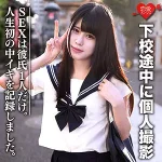 「erofc072 あい」のサムネイル画像