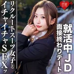 「erofc076 ゆき」のサムネイル画像