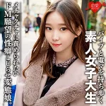 「erofc079 ありさ」のサムネイル画像