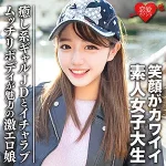 「erofc093 みゆき」のサムネイル画像