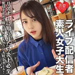 「erofc111 まや」のサムネイル画像