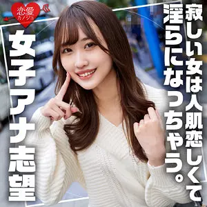 「erofc314 みずき」のサムネイル画像