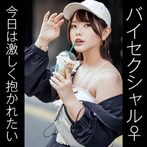 「erofc329 ハルナ」のサムネイル画像
