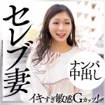 「ewdx460 ゆいな」のサムネイル画像