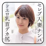 「ewdx464 かほ」のサムネイル画像