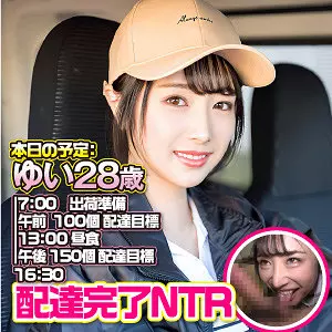 「ewdx549 ゆい」のサムネイル画像