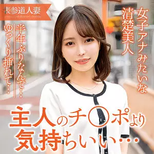 「ewdx561 ここみ」のサムネイル画像