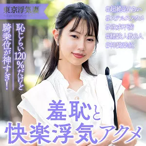 「ewdx562 いつは」のサムネイル画像