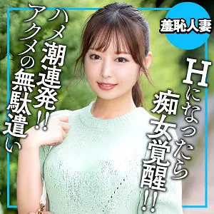「ewdx565 まゆ」のサムネイル画像