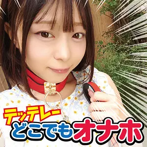 「fami019 あや」のサムネイル画像