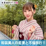 「fan176 じゅん」のサムネイル画像