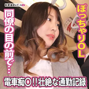 「fan354 あすな 2」のサムネイル画像