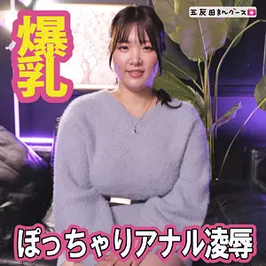 「fan363 りお」のサムネイル画像